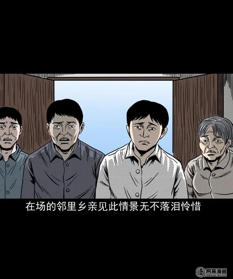 146 关不上的门81