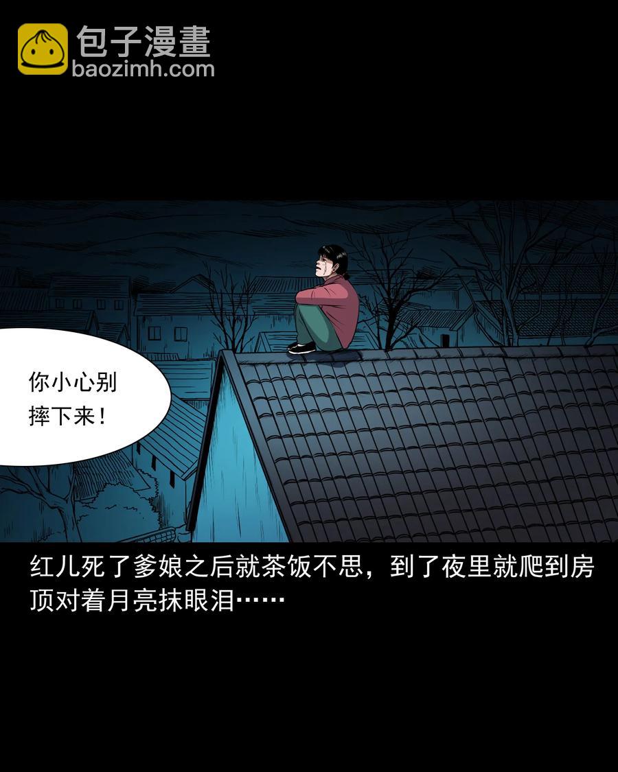 391 老烟鬼 3449