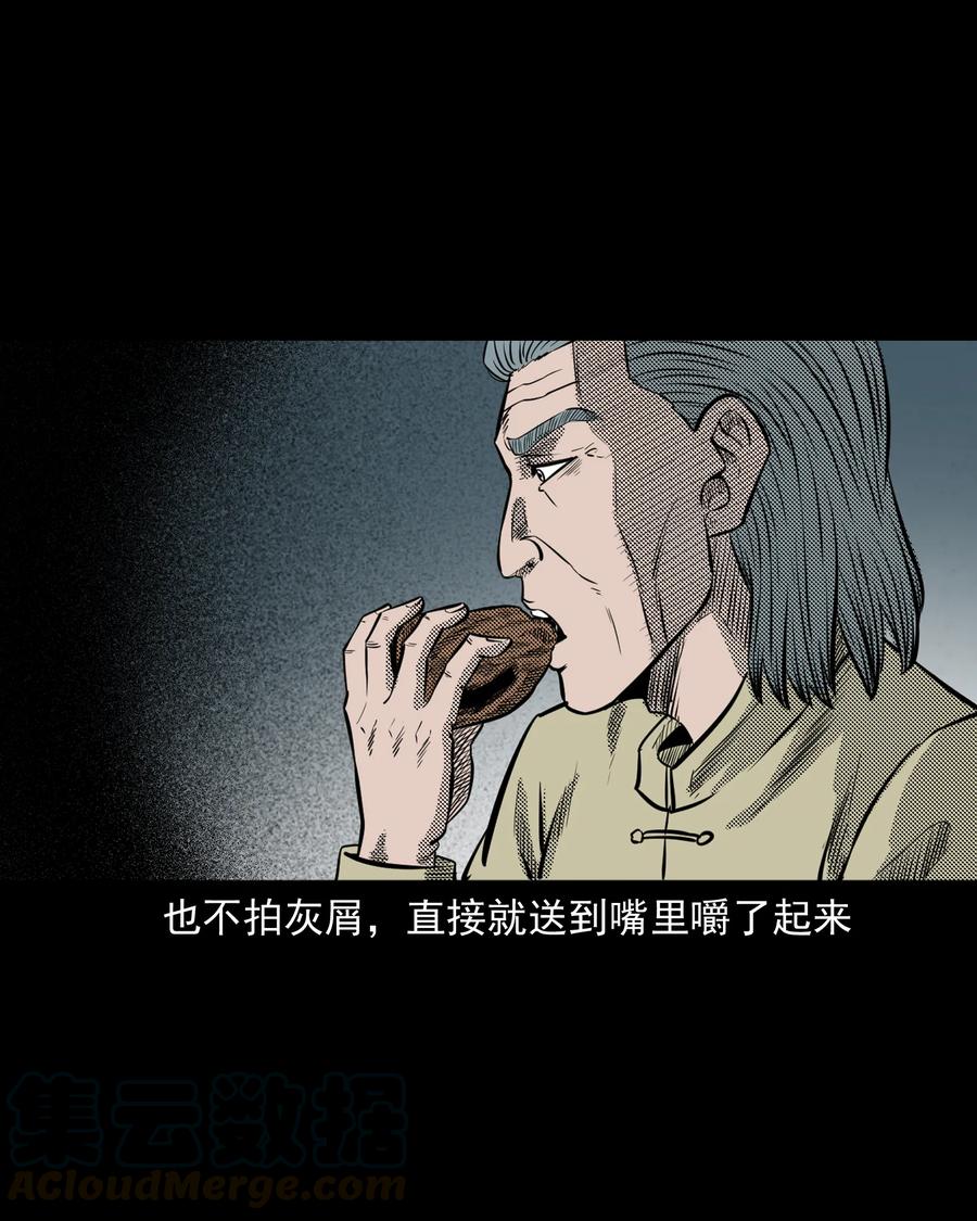 296 山中事36