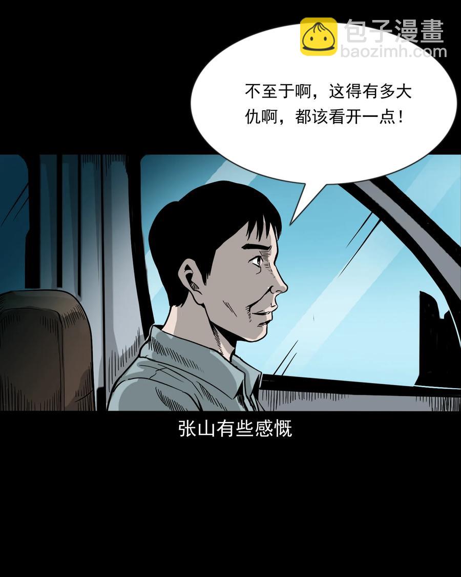360 给我一支烟34