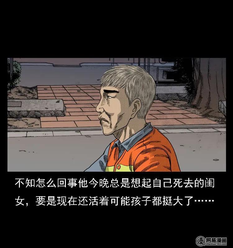 44 善举33