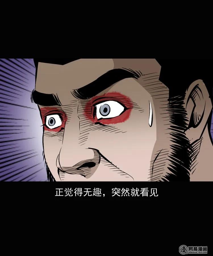 134 营救马疯子三（上）50