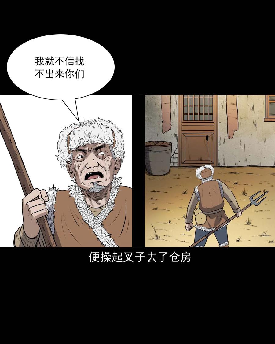 337 老烟鬼 1345