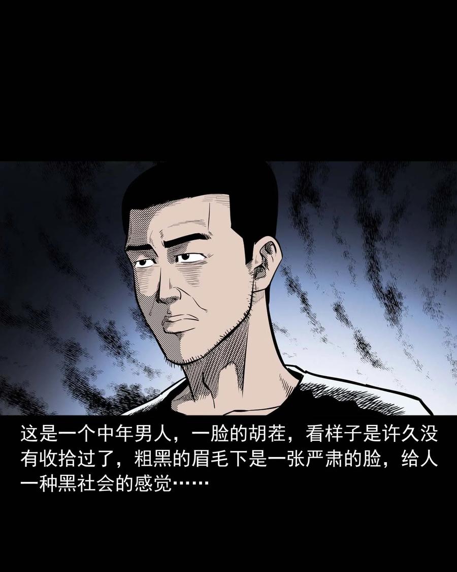 285 加班的故事11