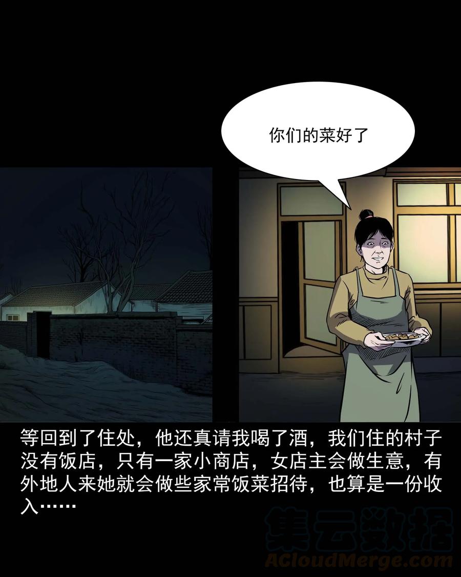 295 司机王强的故事12