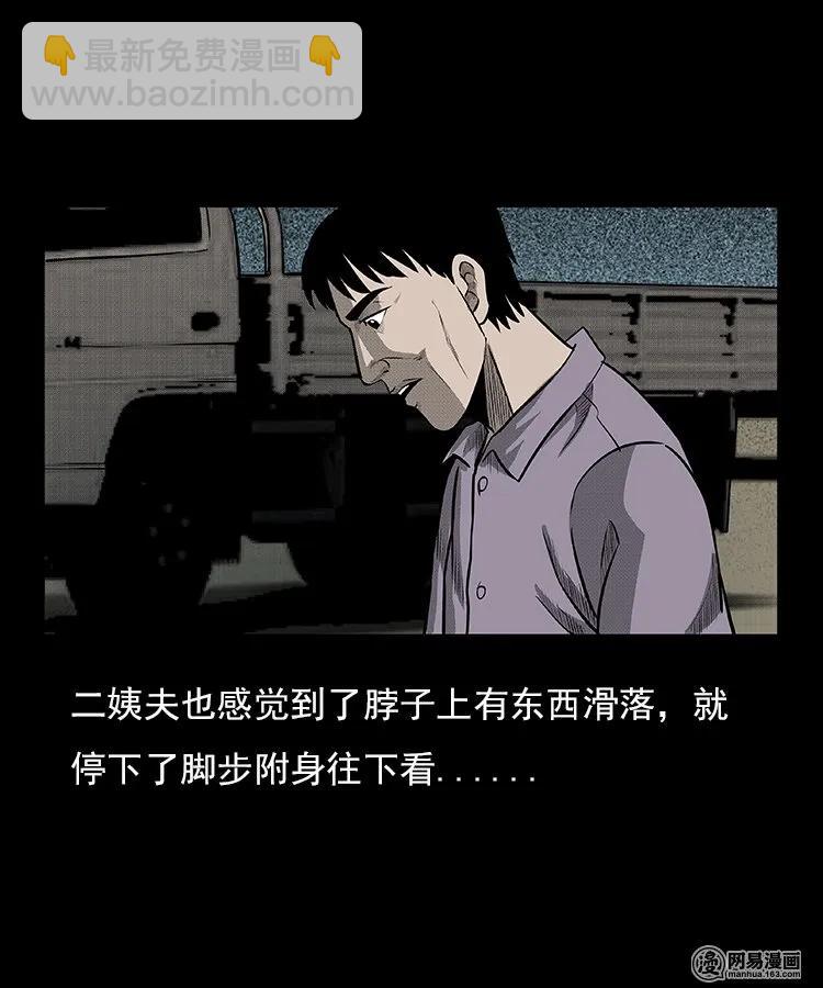 94 救命核桃43