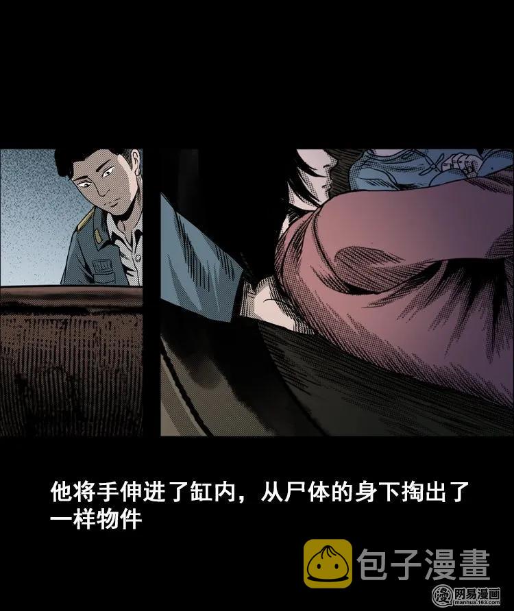 115 林家宅37号（下）74