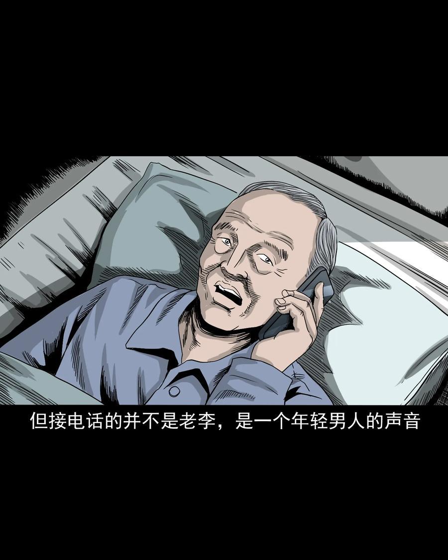 388 叶落归根55
