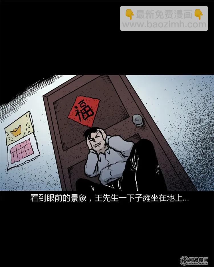 227 老太太41