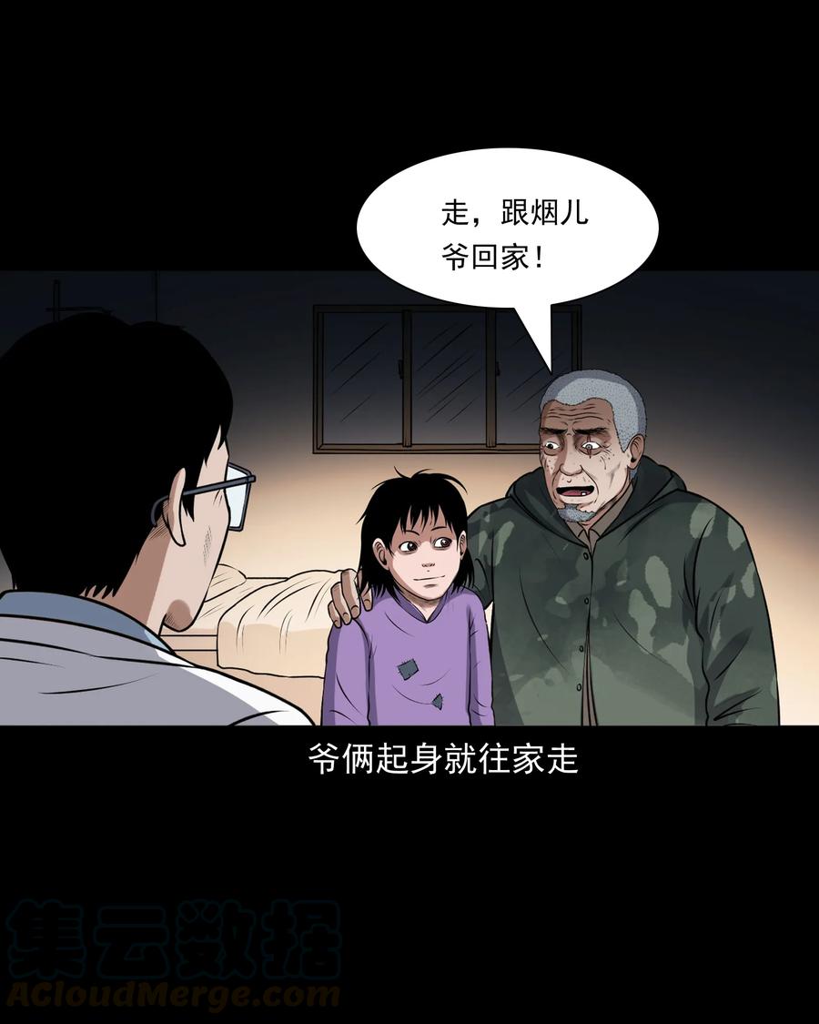 395 老烟鬼 3644