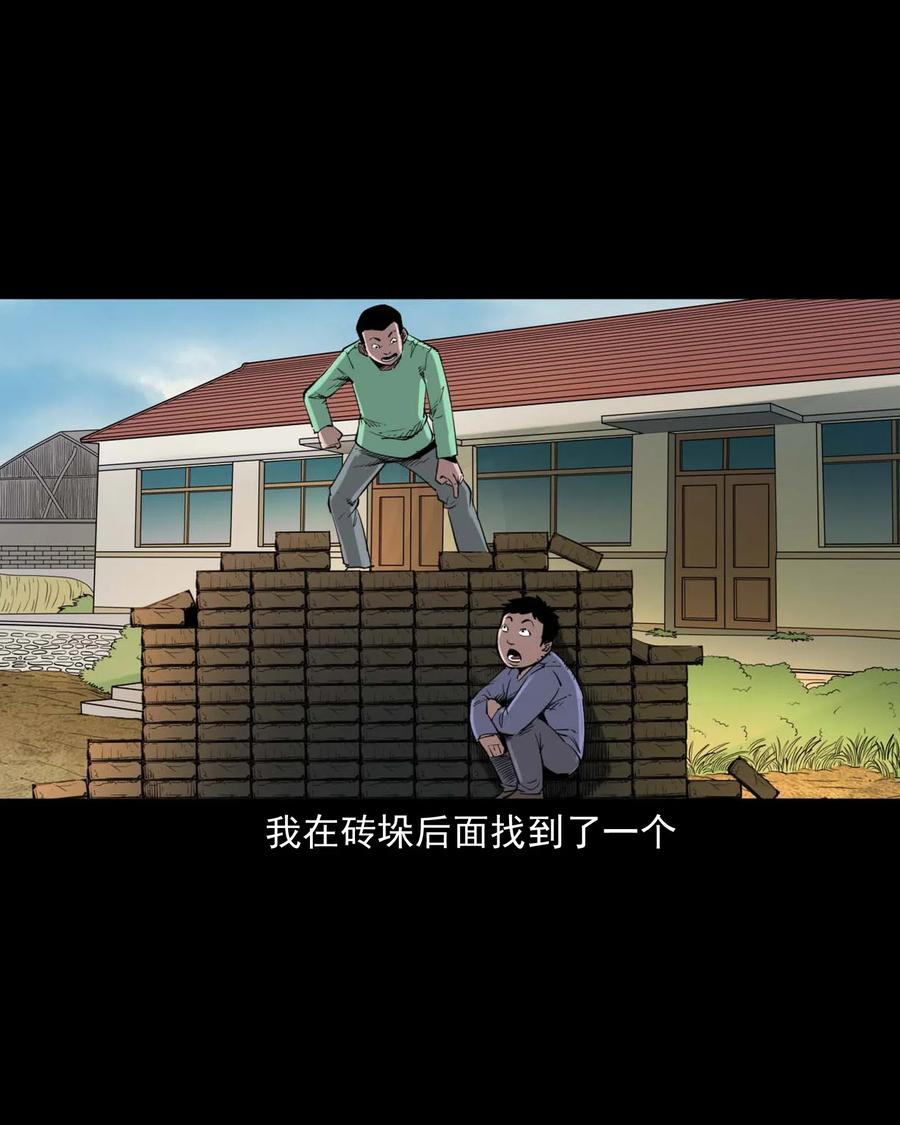 477 买命钱59