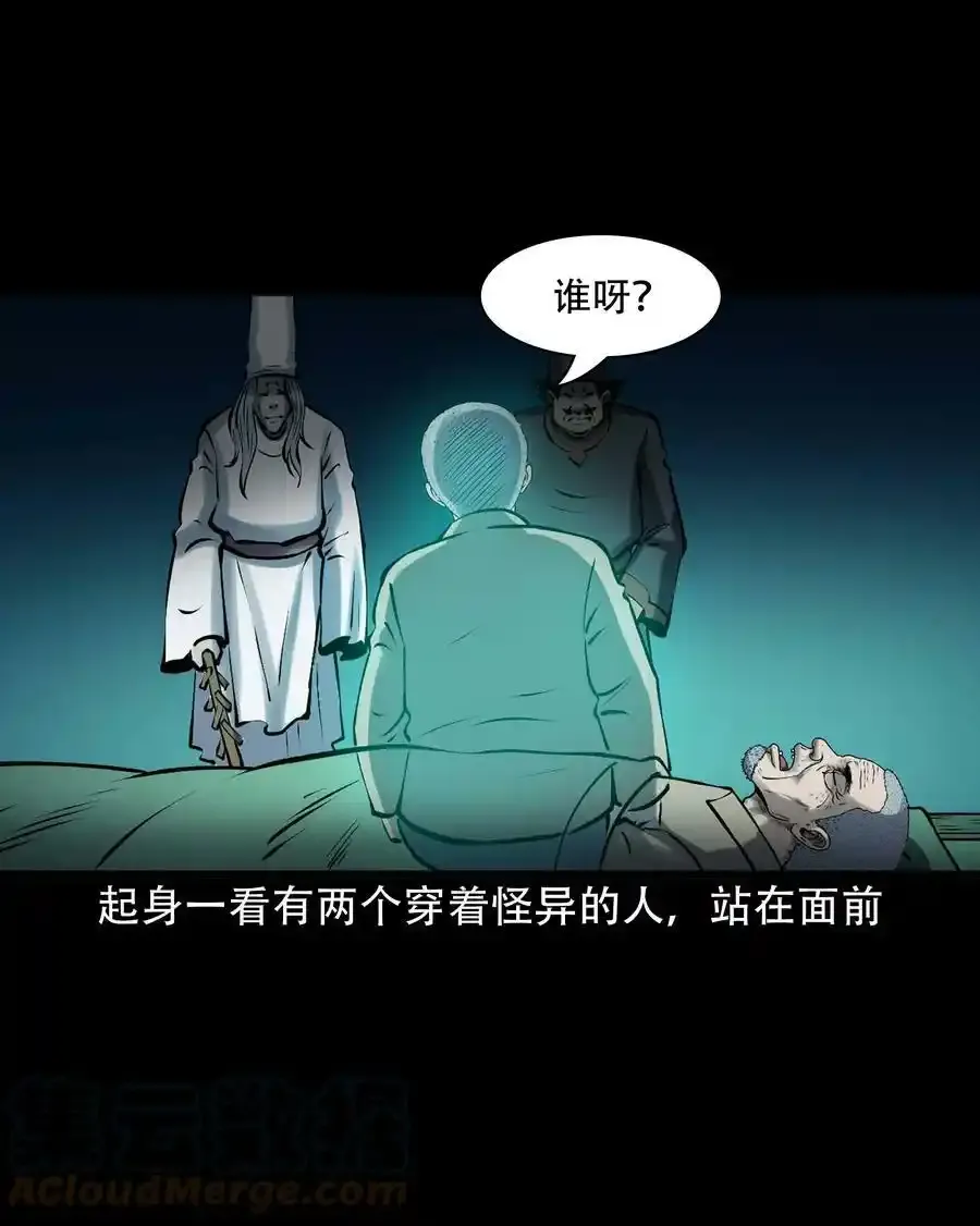 619 老烟鬼149话63