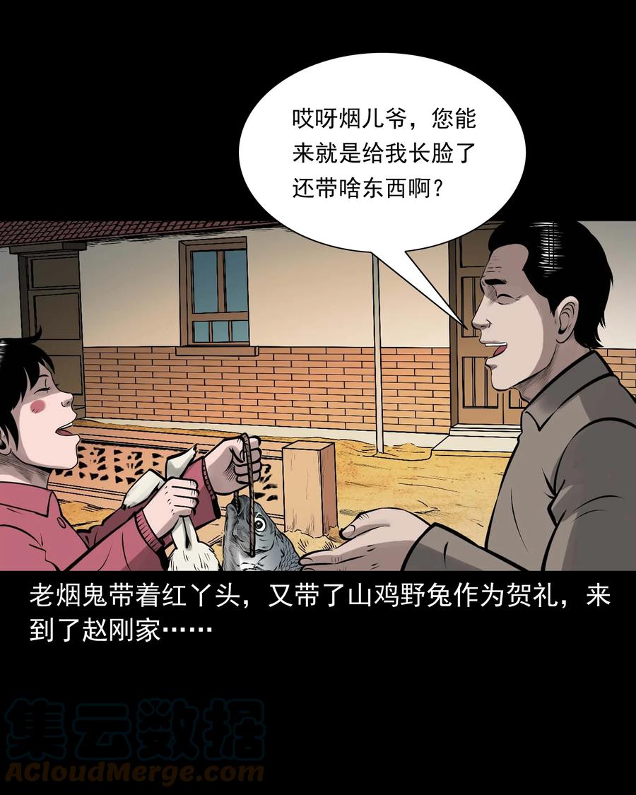 544 老烟鬼1093