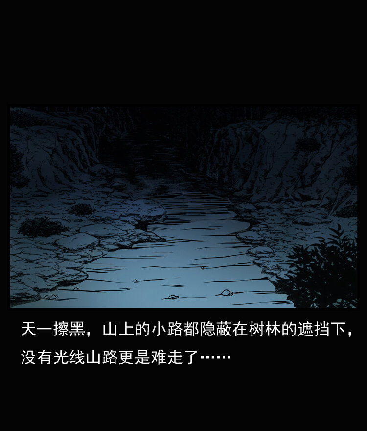 23 赤脚医生行善得宝26