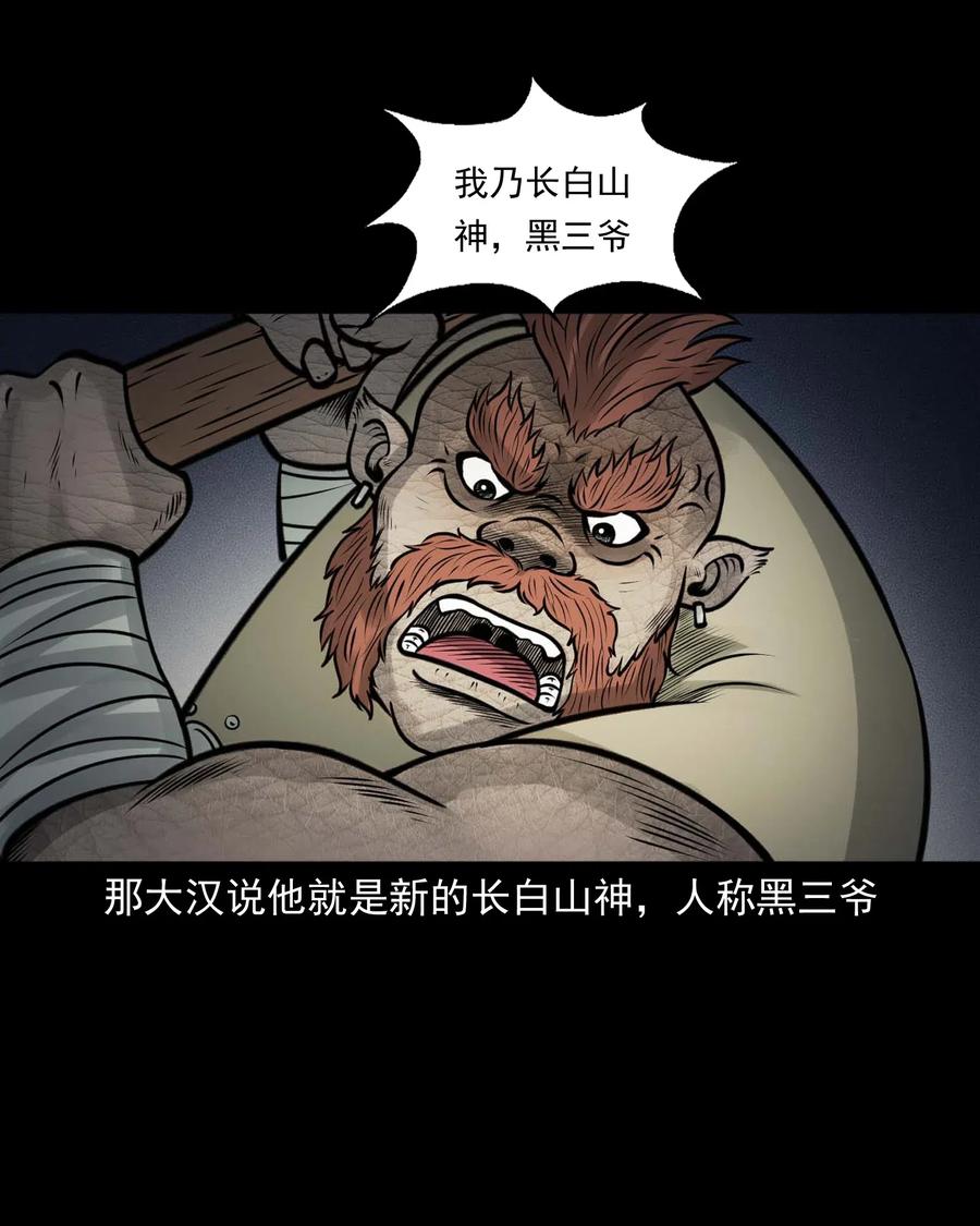 482 老烟鬼795