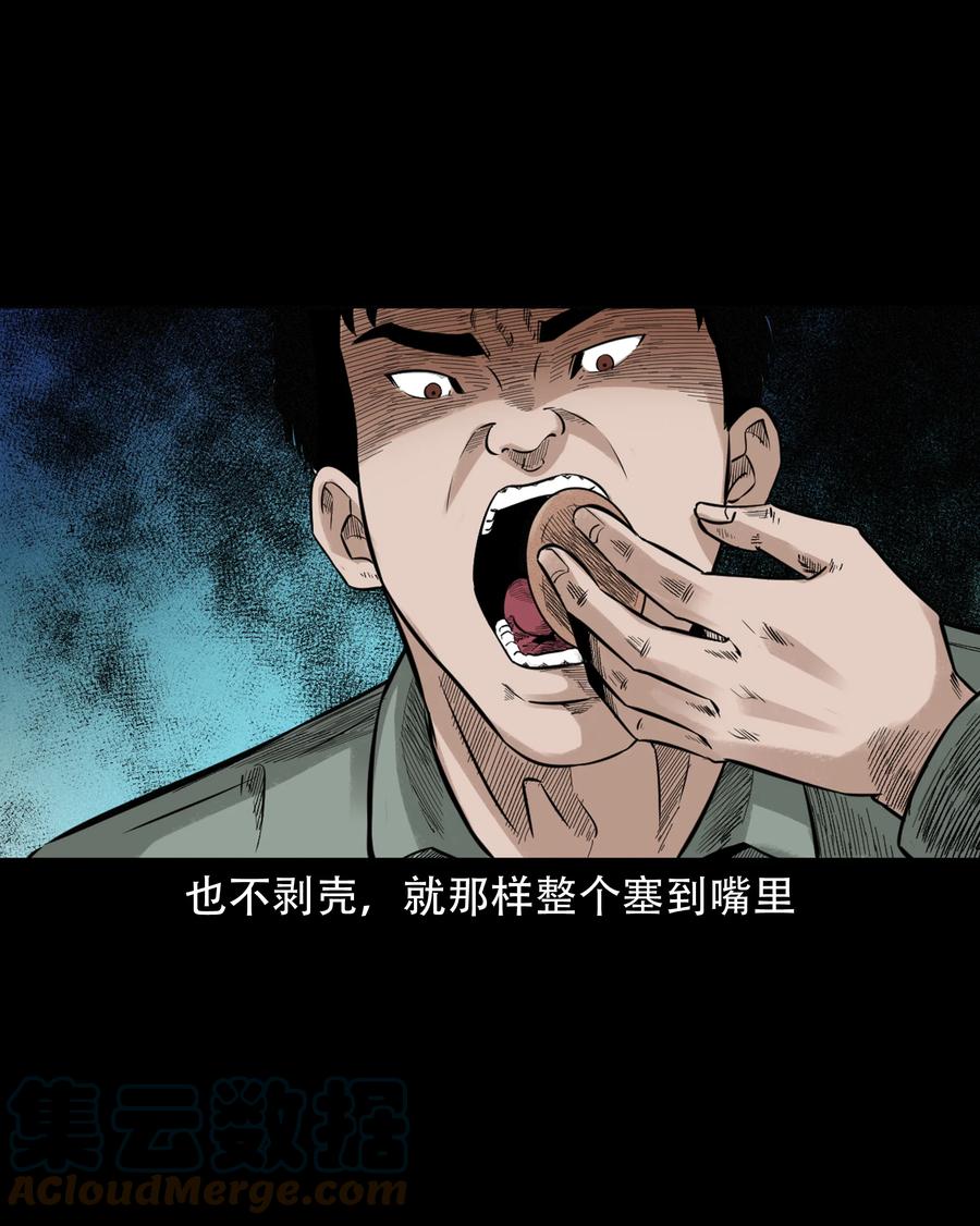 580 古怪的同学15