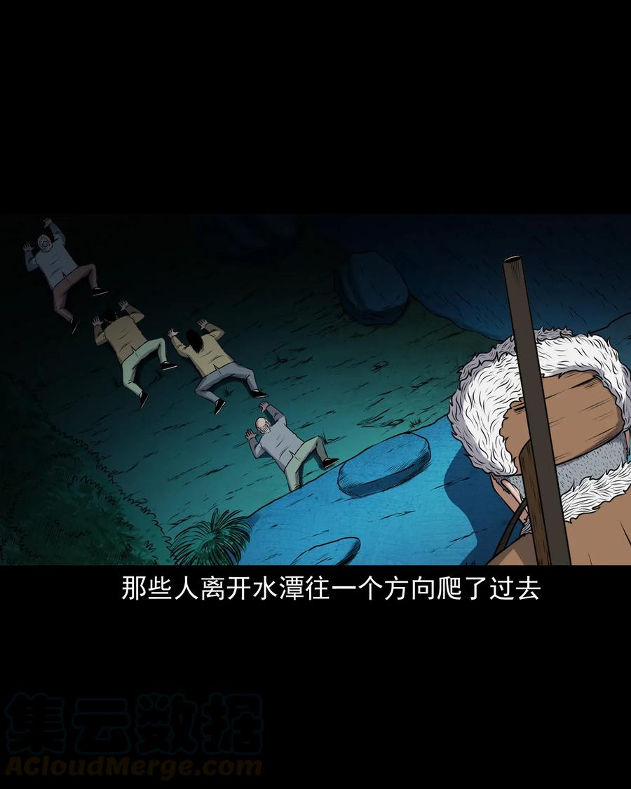 397 老烟鬼 3760