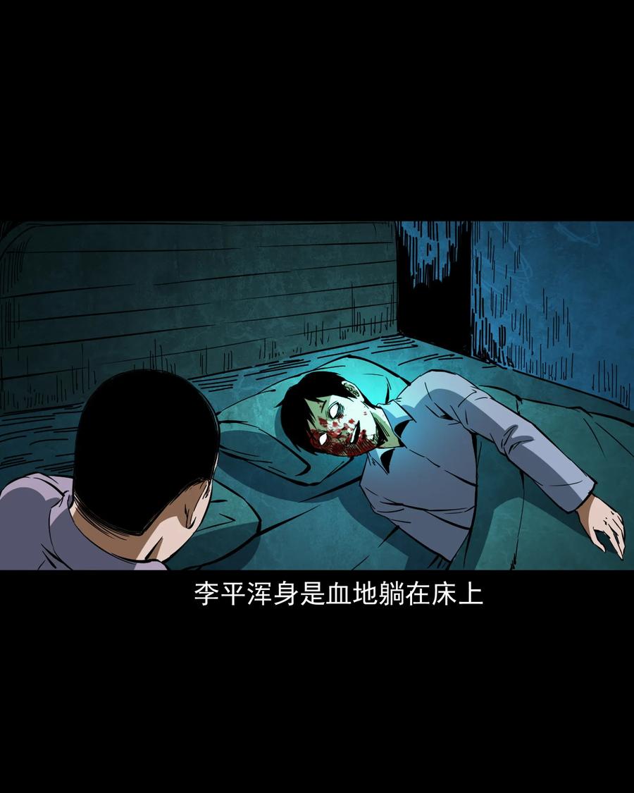 368 狗血锁坟59