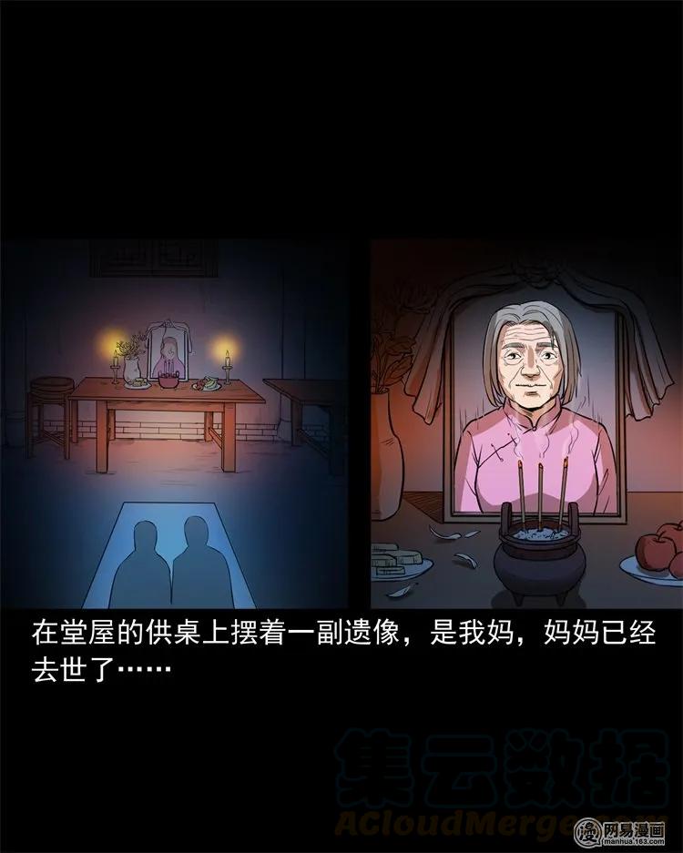 233 我回来了40