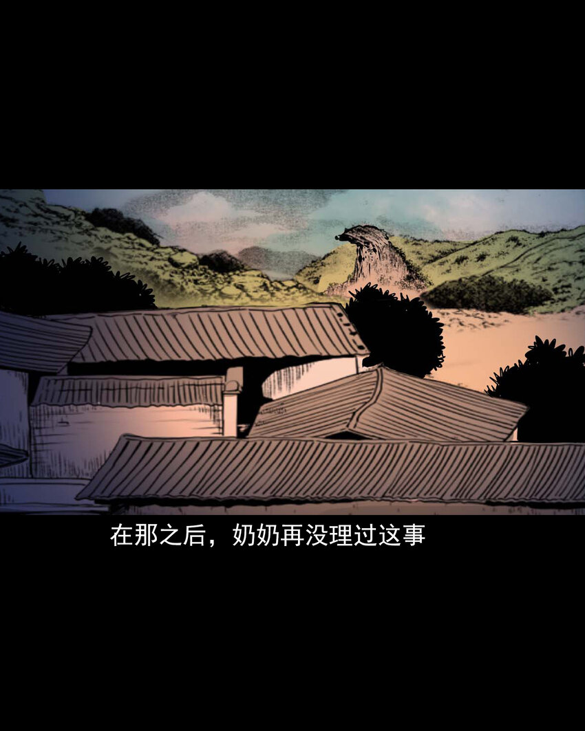651 梦境26