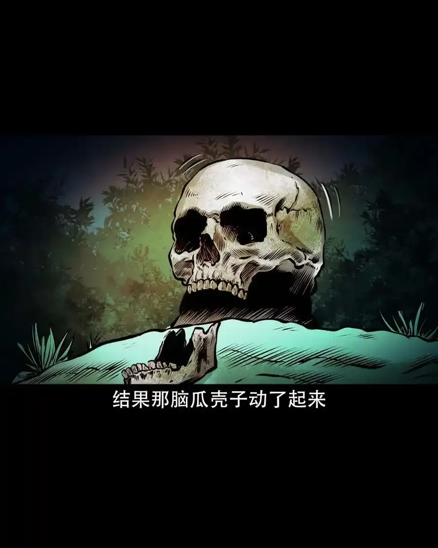 629 老烟鬼155话46