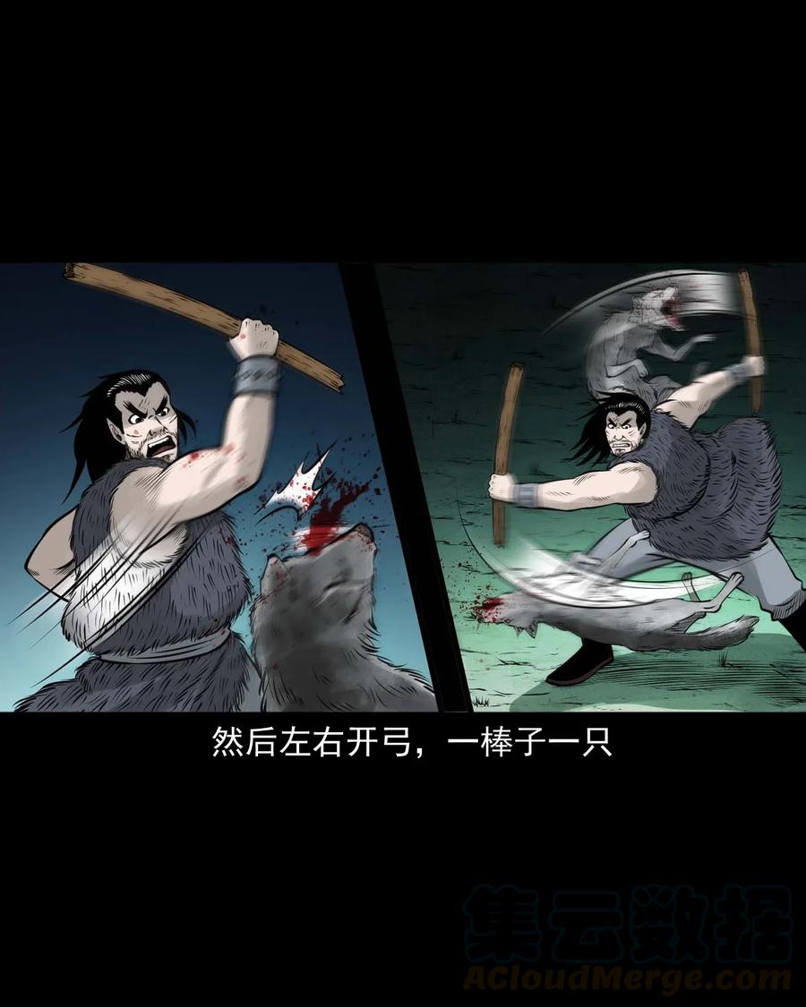 472 老烟鬼7460
