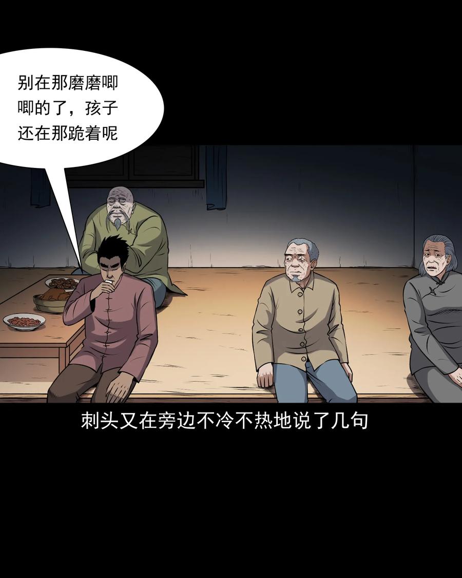 395 老烟鬼 3662