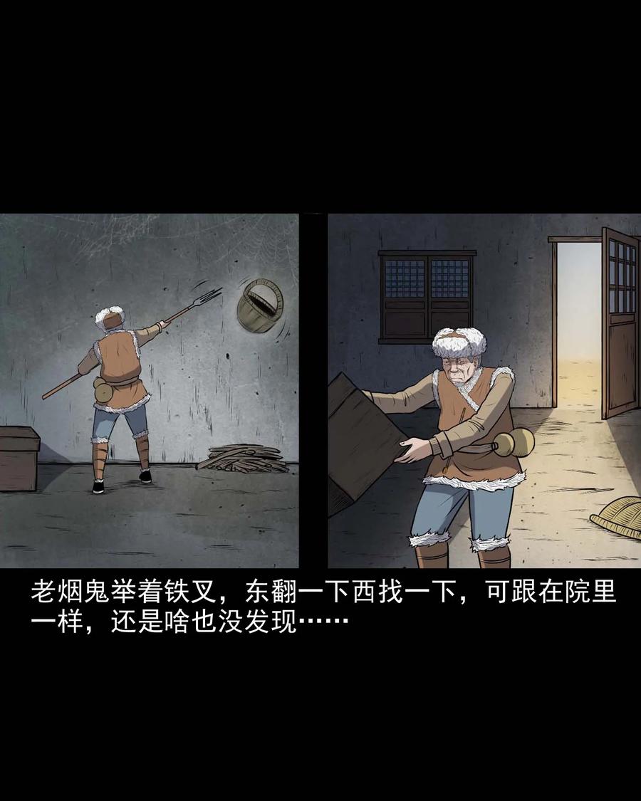 337 老烟鬼 1347