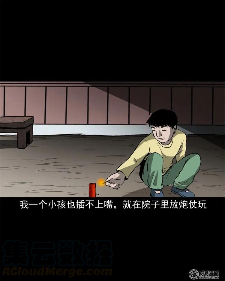 219 祖宗12