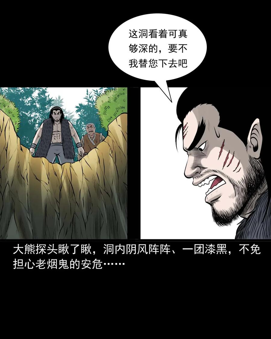 494 老烟鬼854