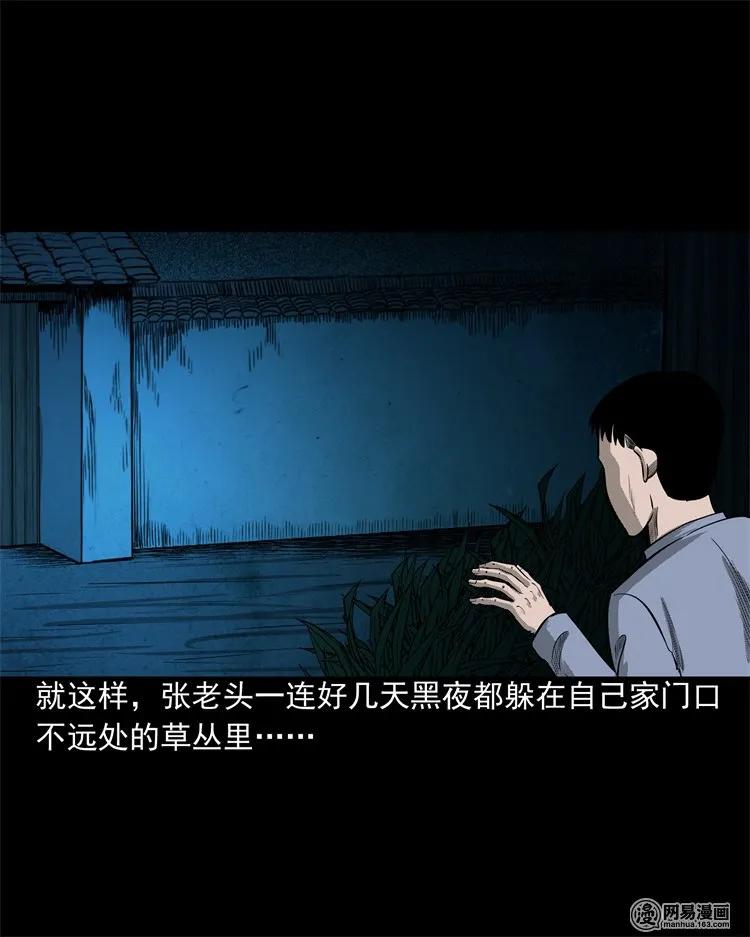 214 老父亲26