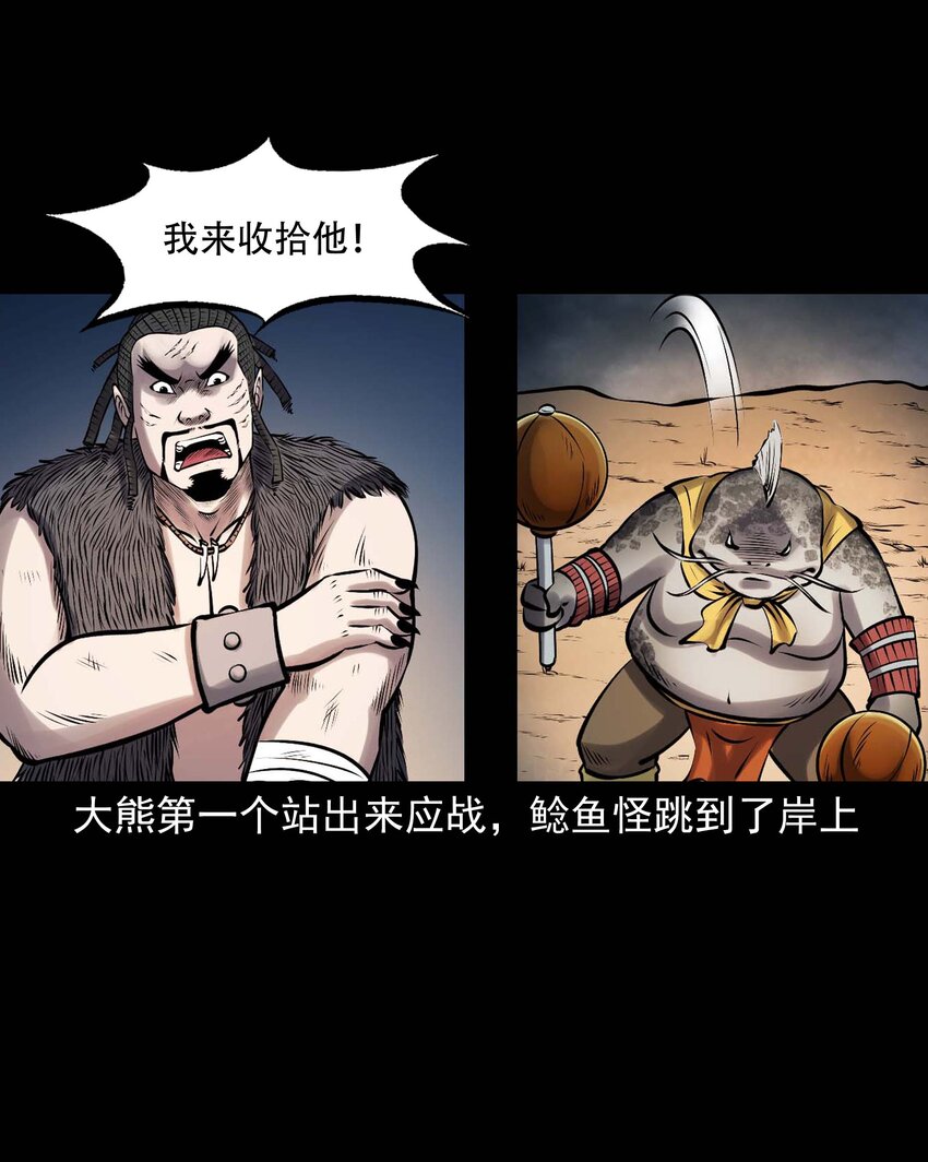 611 老烟鬼145话2