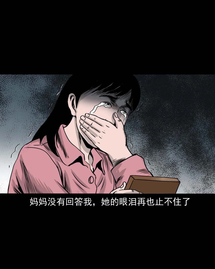 330 玩伴74