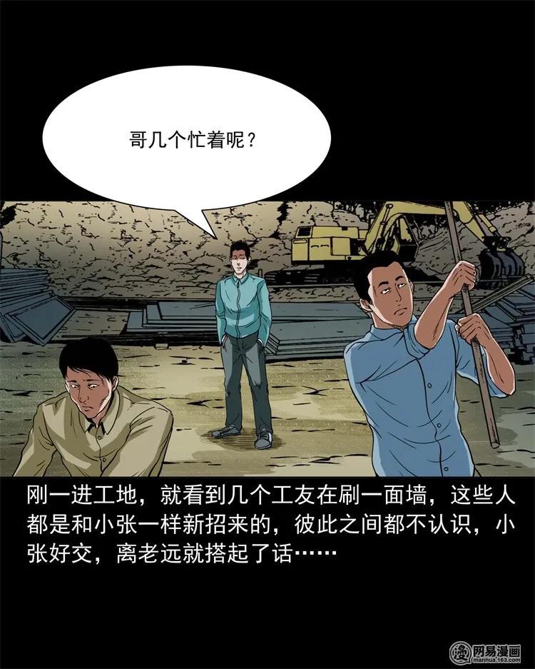 222 旧鞋11