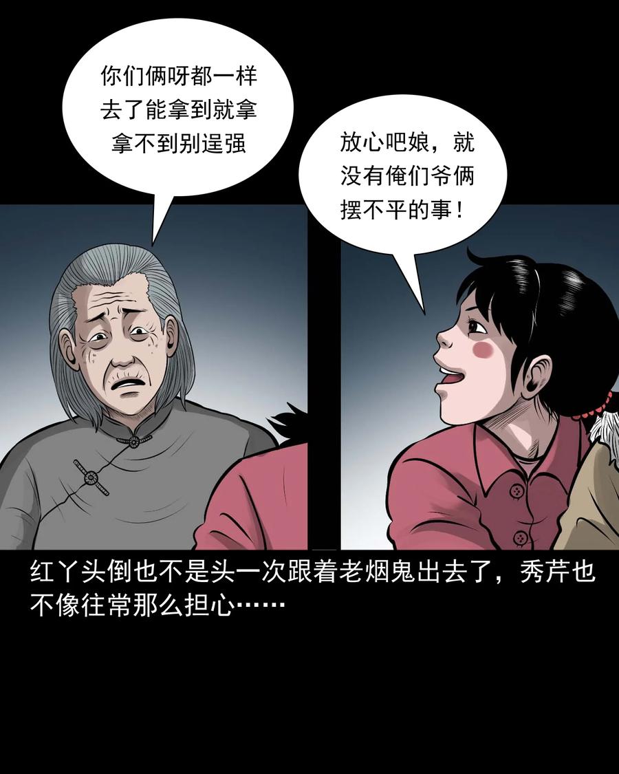 536 老烟鬼10544