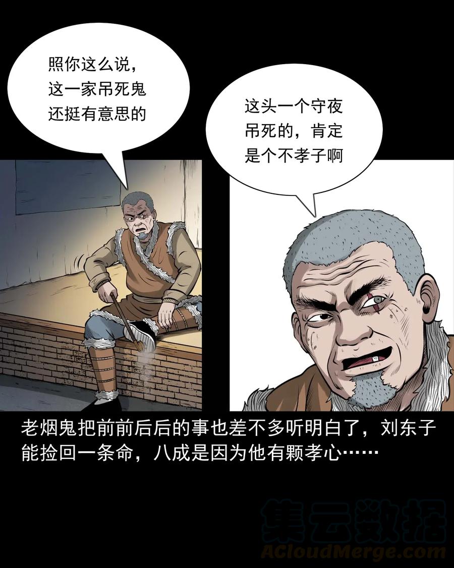 449 老烟鬼6344
