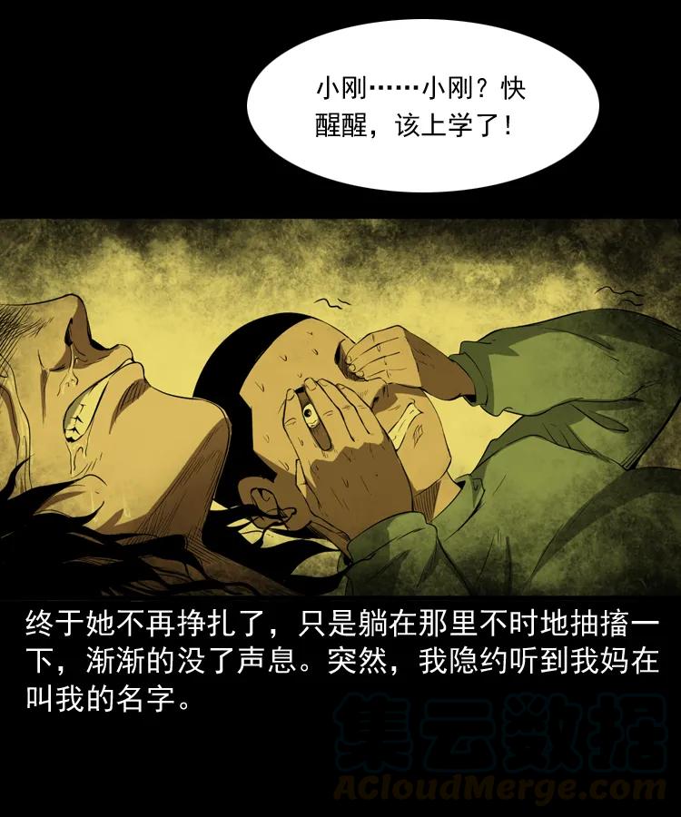 341 本命年撞煞76