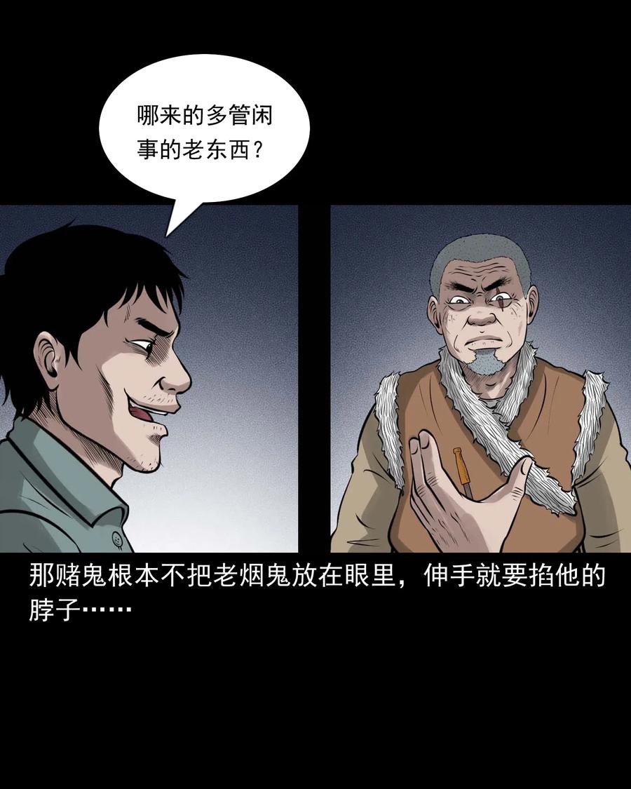 470 老烟鬼7326