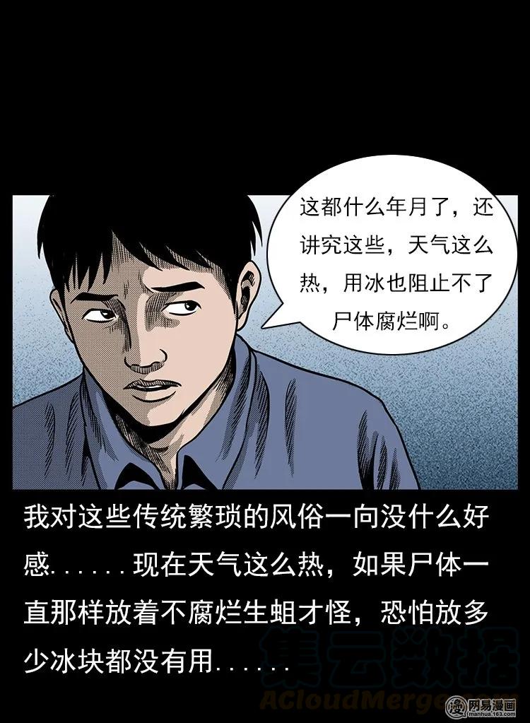 65 异术20