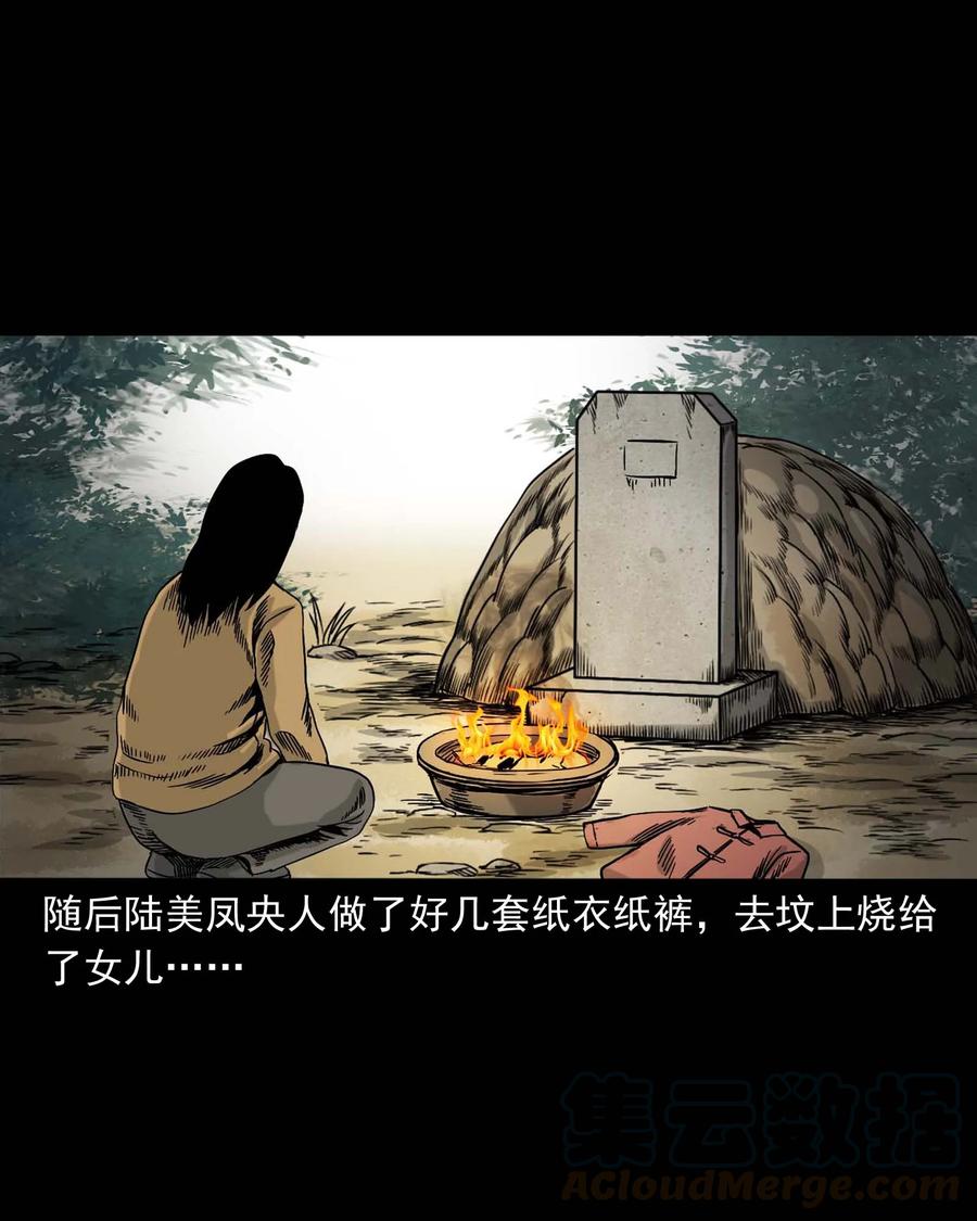 343 外婆的病96