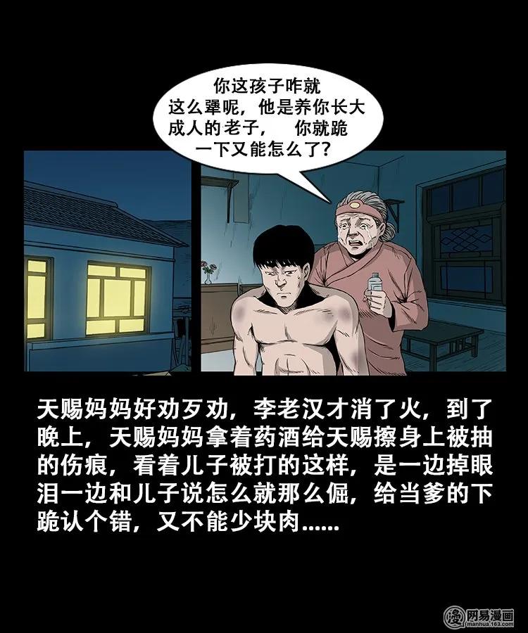 107 跪不得18