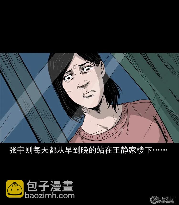 133 爱人30
