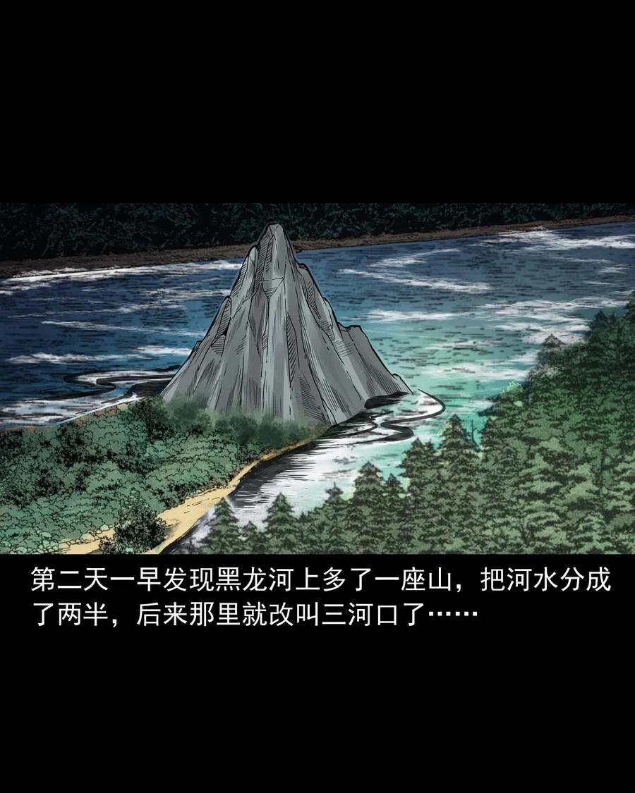 452 河神斗河妖54