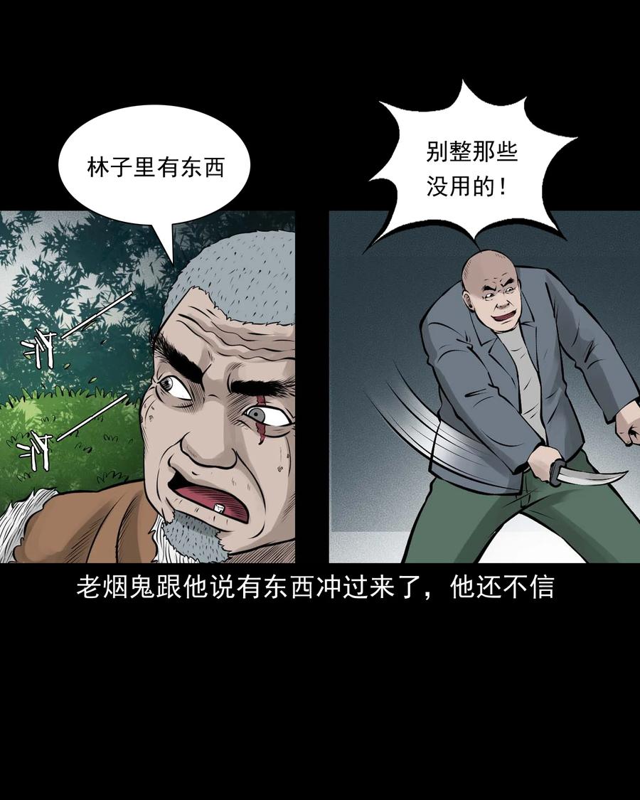 530 老烟鬼10234