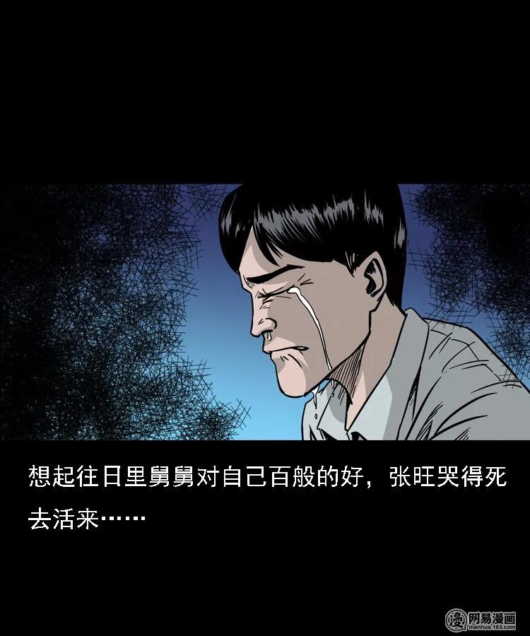 128 诺言39