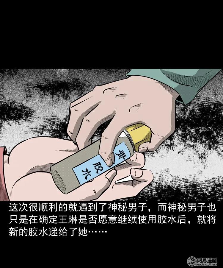 195 青春胶水61