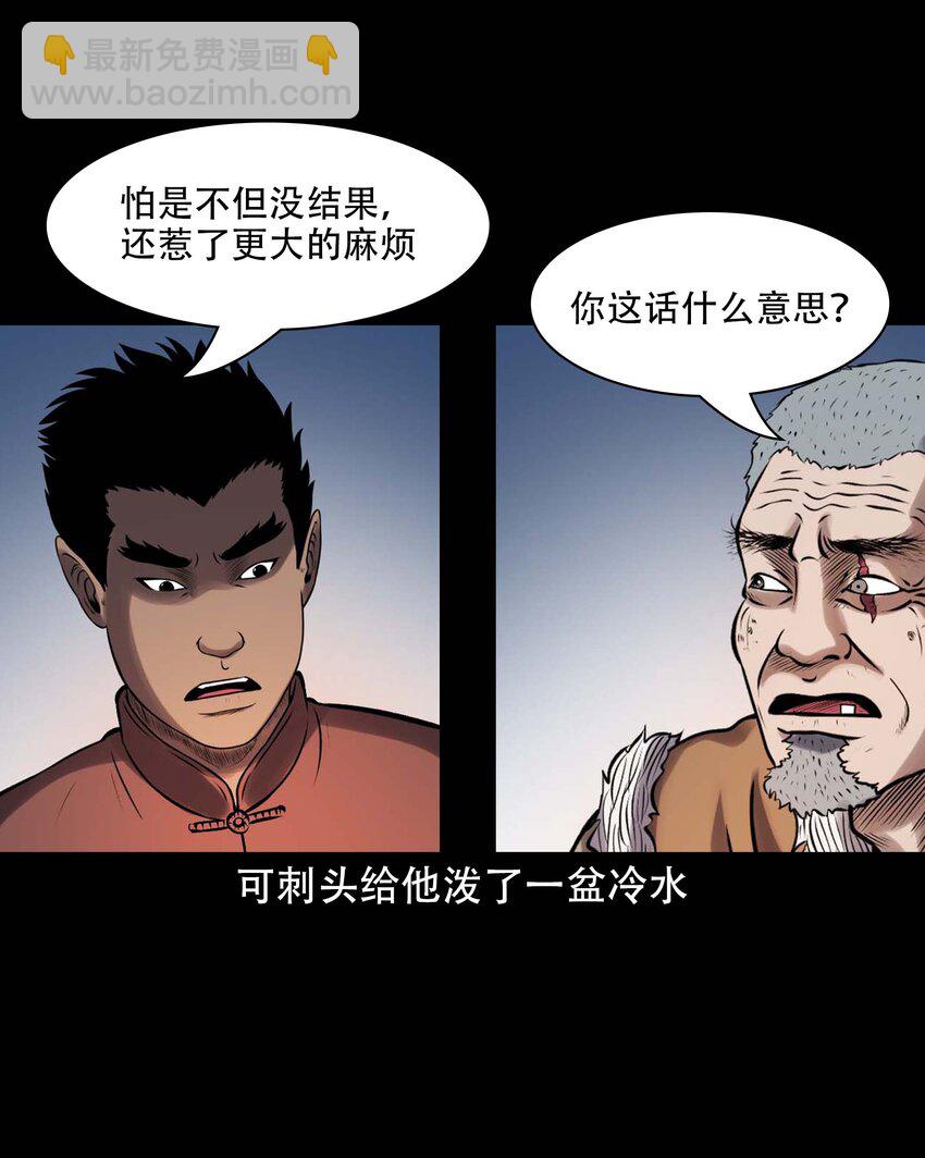 609 老烟鬼144话47