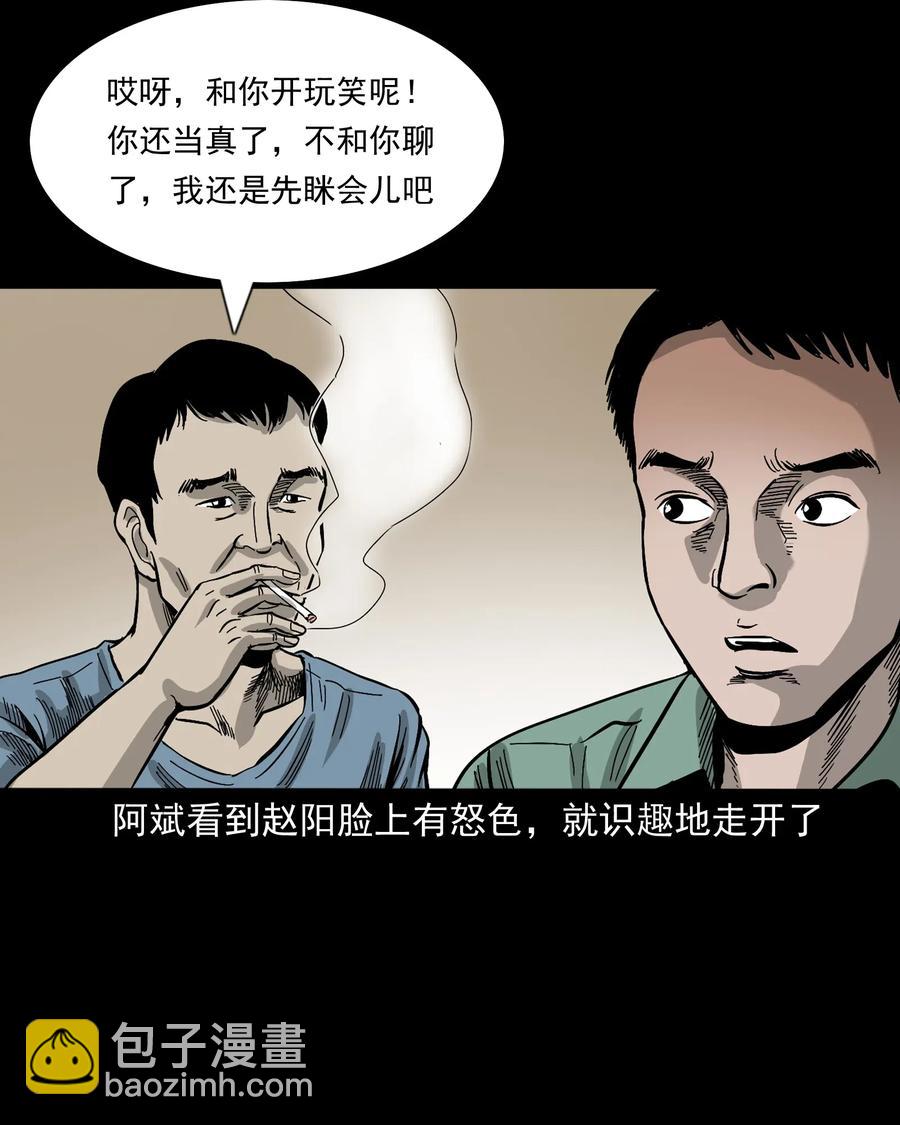 448 红色高跟鞋41