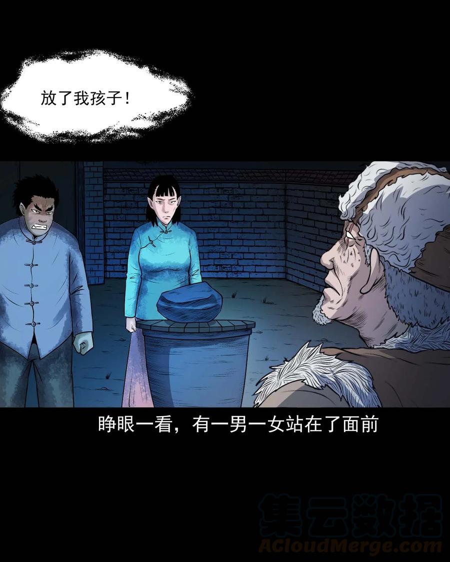 337 老烟鬼 1360