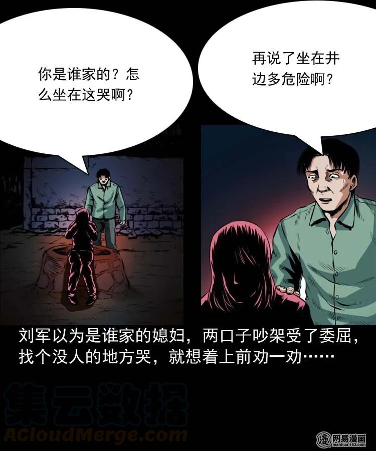 192 因果16